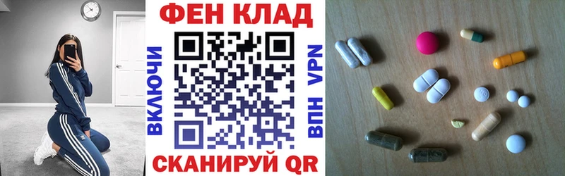 Купить  Вилючинск  АМФ 98% 