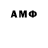 Метадон methadone R.W.R.