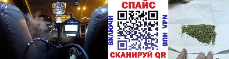 БУТИРАТ BDO  Купить закладки  Вилючинск 