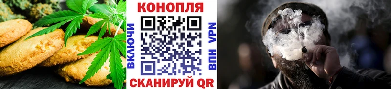 Еда ТГК марихуана  Купить  Вилючинск 