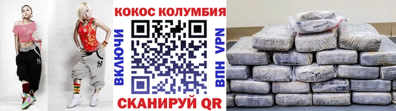 Купить где  Вилючинск  КОКАИН 97% 
