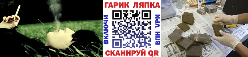 Купить  Вилючинск  Гашиш AMNESIA HAZE 
