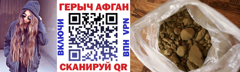 Купить закладки  Вилючинск  Героин белый 
