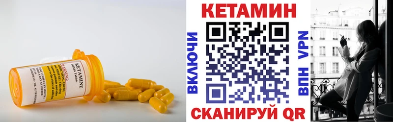 Купить  Вилючинск  КЕТАМИН ketamine 