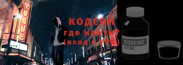 молекула духа Иннополис