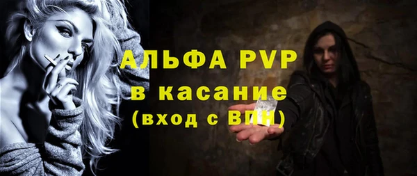 молекула духа Иннополис
