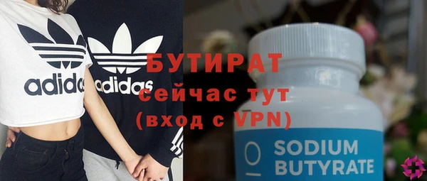 молекула духа Иннополис