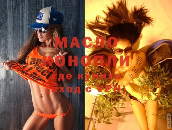 молекула духа Иннополис