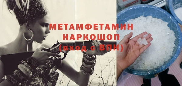 молекула духа Иннополис