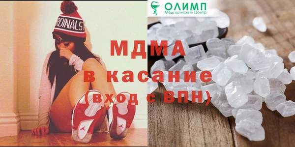 2c-b Инсар