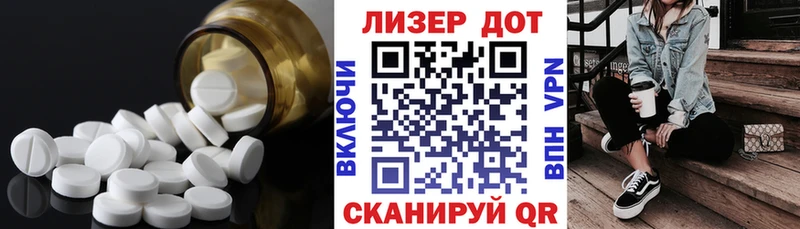 ЛСД экстази ecstasy  Купить  Вилючинск 