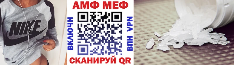 Метамфетамин кристалл  Купить  Вилючинск 