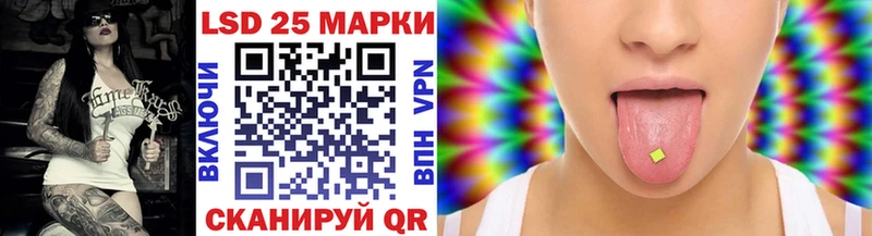 Купить  Вилючинск  Наркотические марки 1,8мг 